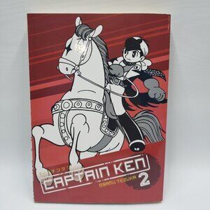 Captain Ken Vol 2 Manga PB Graphic Novel Osamu Tezuka Digital Publishing 2015